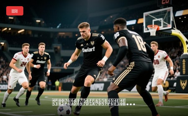 体育直播革命：数字时代下球迷观赛模式的深度变革