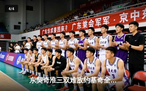 东契奇准三双难敌约基奇全能发挥，掘金主场险胜独行侠迎三连胜 - 4